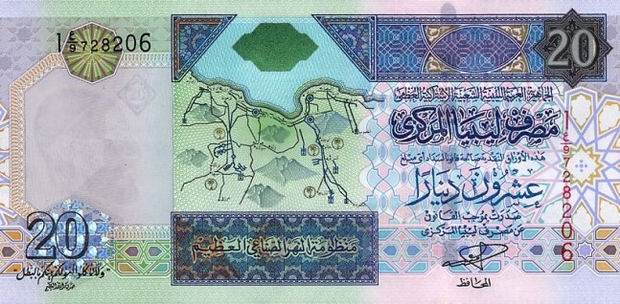 Купюра номиналом 20 ливийских динаров, лицевая сторона